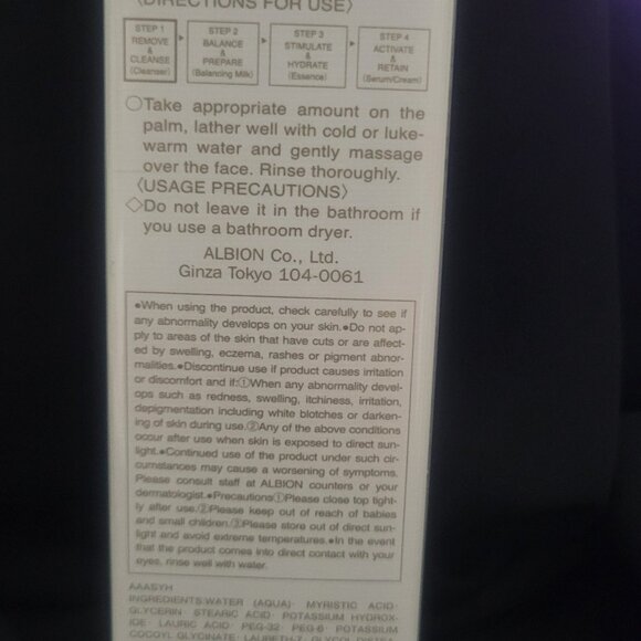 ALBION AUTHENTIQUE  "THE FACE WASH"  120g - Picture 2 of 4